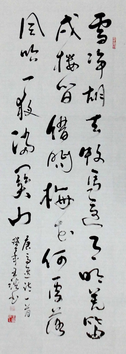 高适（唐朝中期名臣、边塞诗人）_百度百科