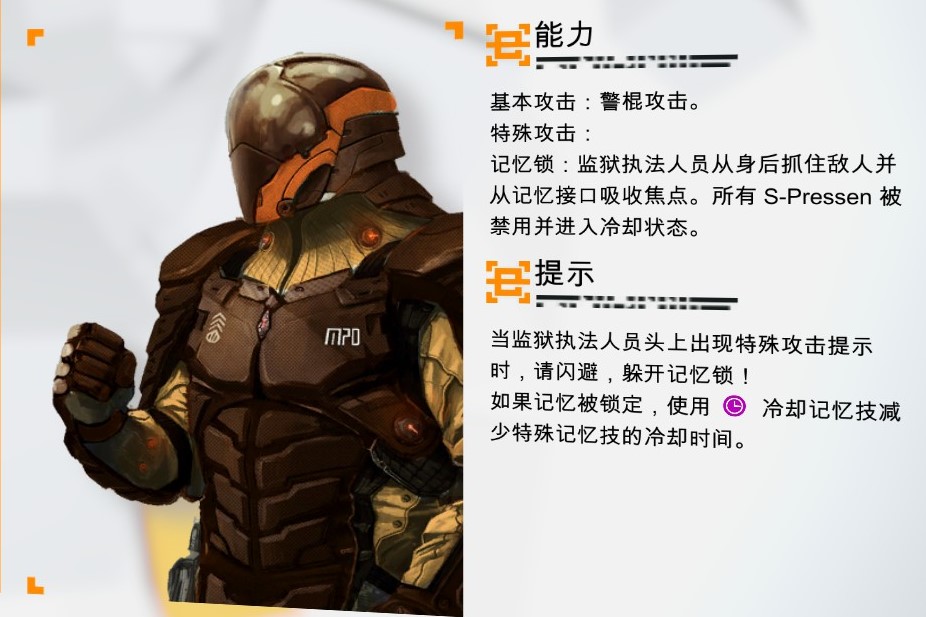 勿忘我