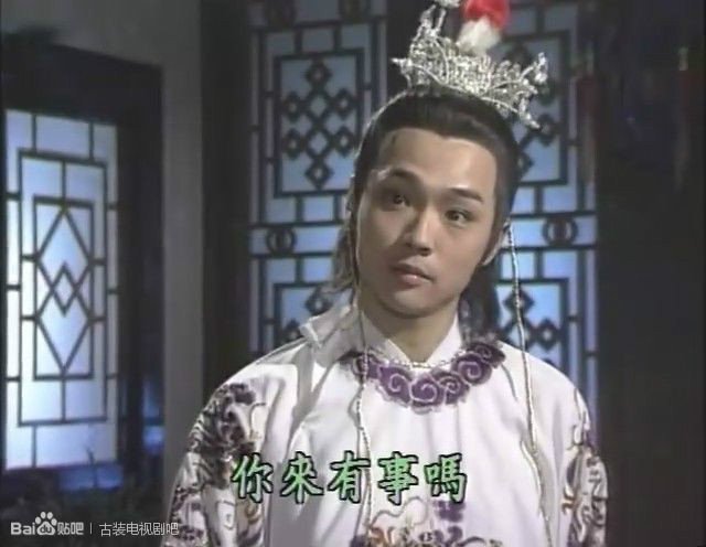 小王爷,是电视剧《 a target="_blank" href="/item/包青天/20124312"