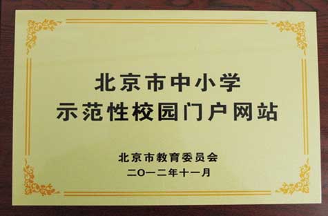 北京大学第三医院、朝阳区号贩子联系方式全天在门口随时联系的简单介绍