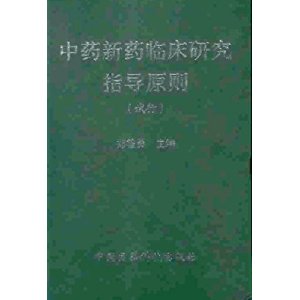 年 a target="_blank" href="/item/中国医药科技出版社/10748967"