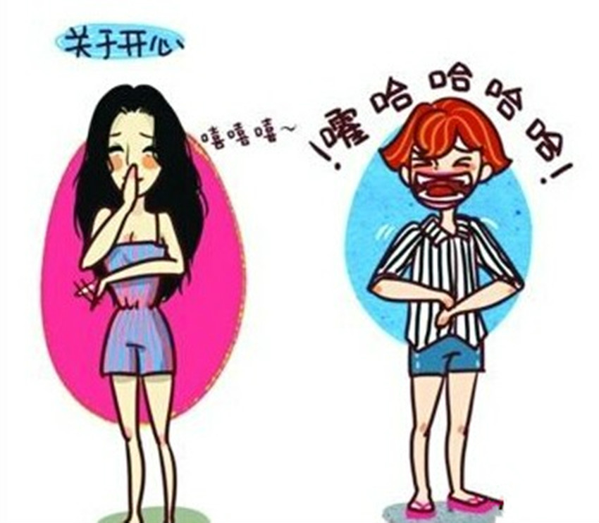 女神与女汉子