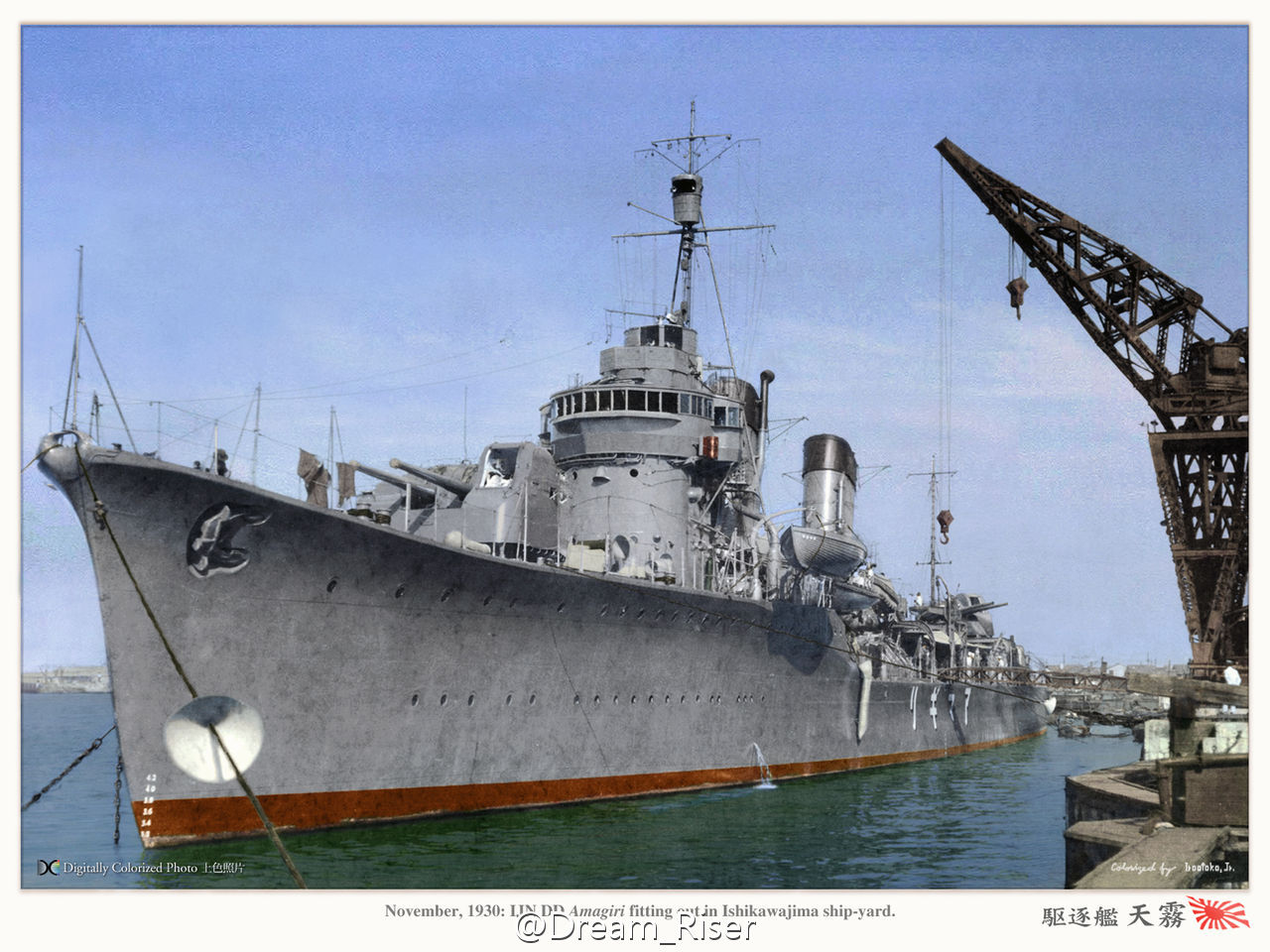  p> sub>本词条所述吹雪级驱逐舰指全部特型驱逐舰建造计划三部分所建