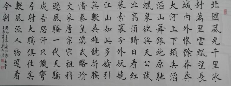 刘志恒,笔名砚耕,著名 a target="_blank" href="/item/书法家