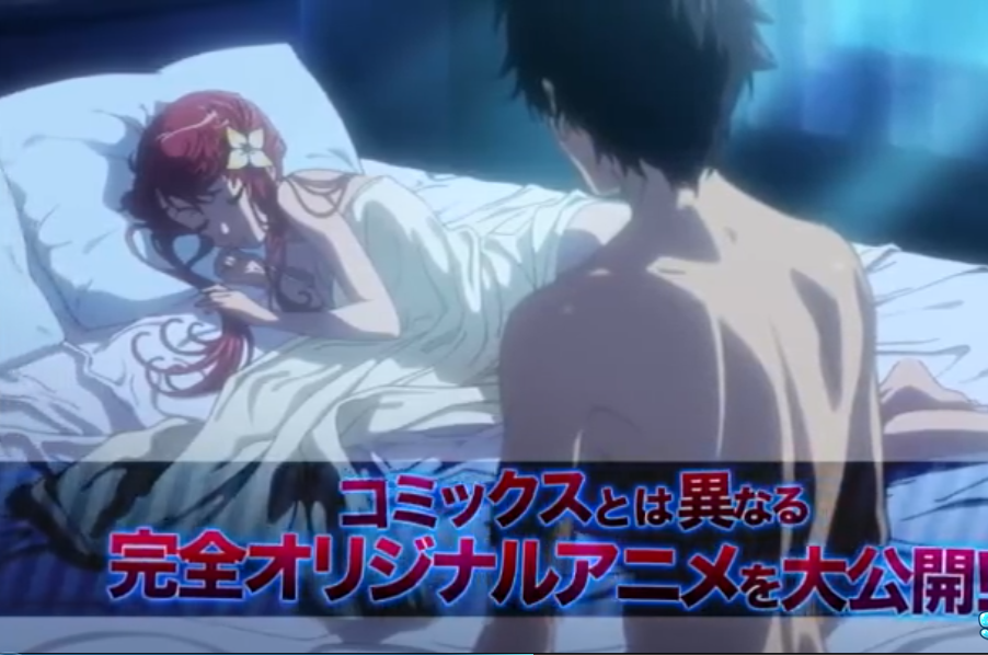  p>电视动画《至高指令》改编自日本漫画家えすのサカエ原作的同名