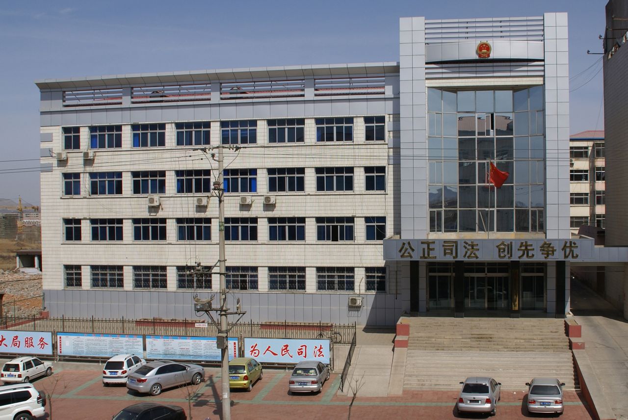法院审判办公楼现坐落于河北省秦皇岛市卢龙县卢龙镇东门外大街