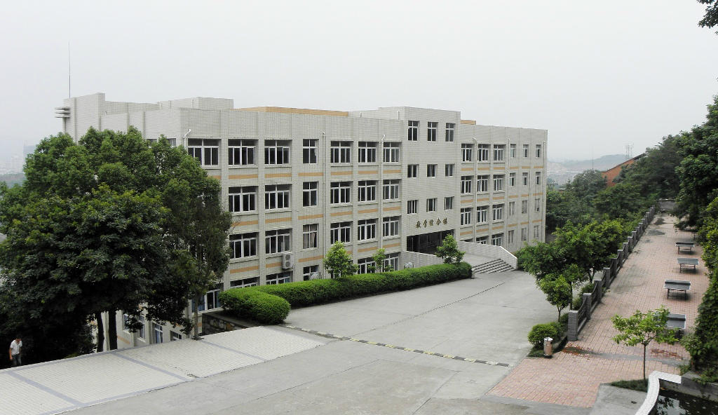  p> a href="#" data-lemmaid="19930309">重庆市工业技师学院 /a>始