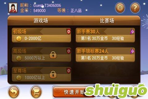 下载单机斗地主|单机斗地主