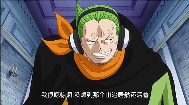 勇治,日本漫画《 a target="_blank" href="/item/航海王/75861"