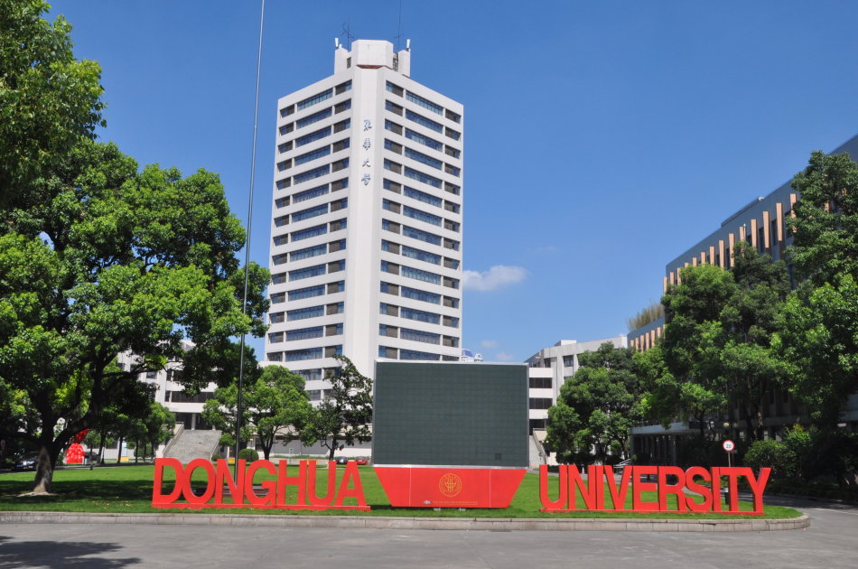  p>东华大学(donghua university)地处中国 a target="_blank" href="