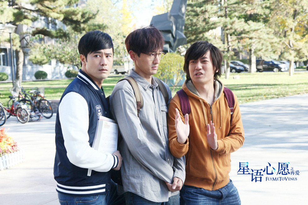 星语心愿之再爱