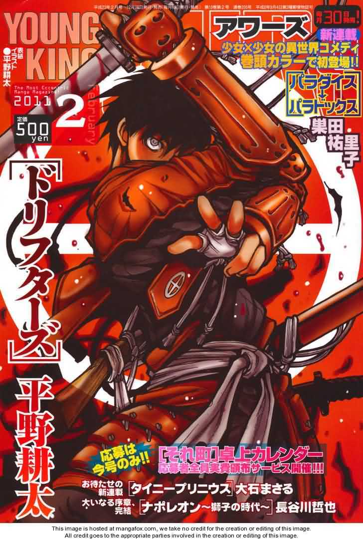 href="#" data-lemmaid="5147107">平野耕太 /a>所创作的青年漫画作品