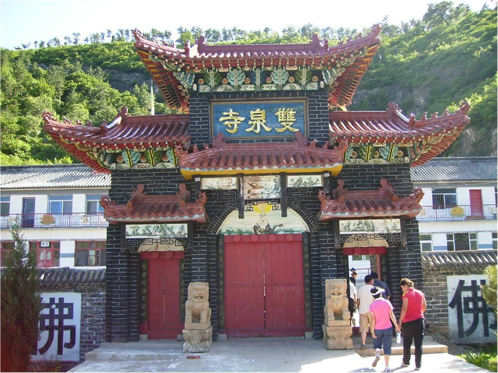 77u">双泉寺,又名 a target="_blank" href="/item/小五台山/5872221"