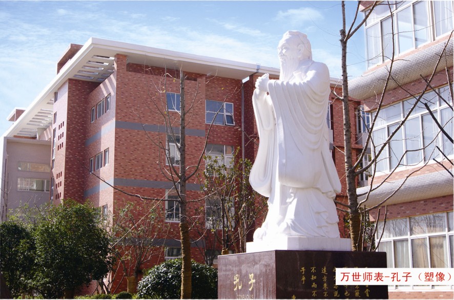 安徽省庐江中学