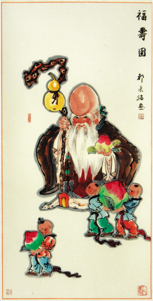 福寿图