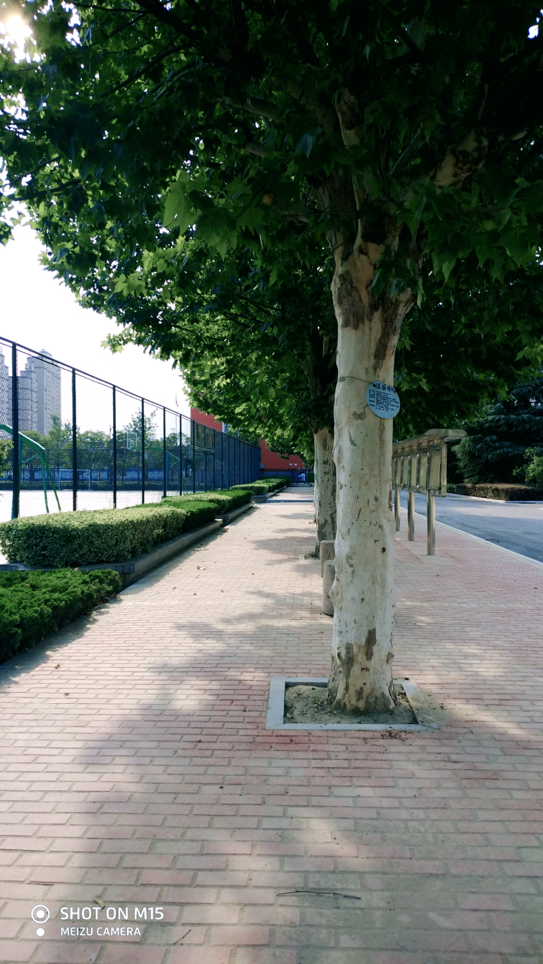  p>安徽省怀远第二中学,简称怀远二中,安徽省示范高中,位于怀远的禹王