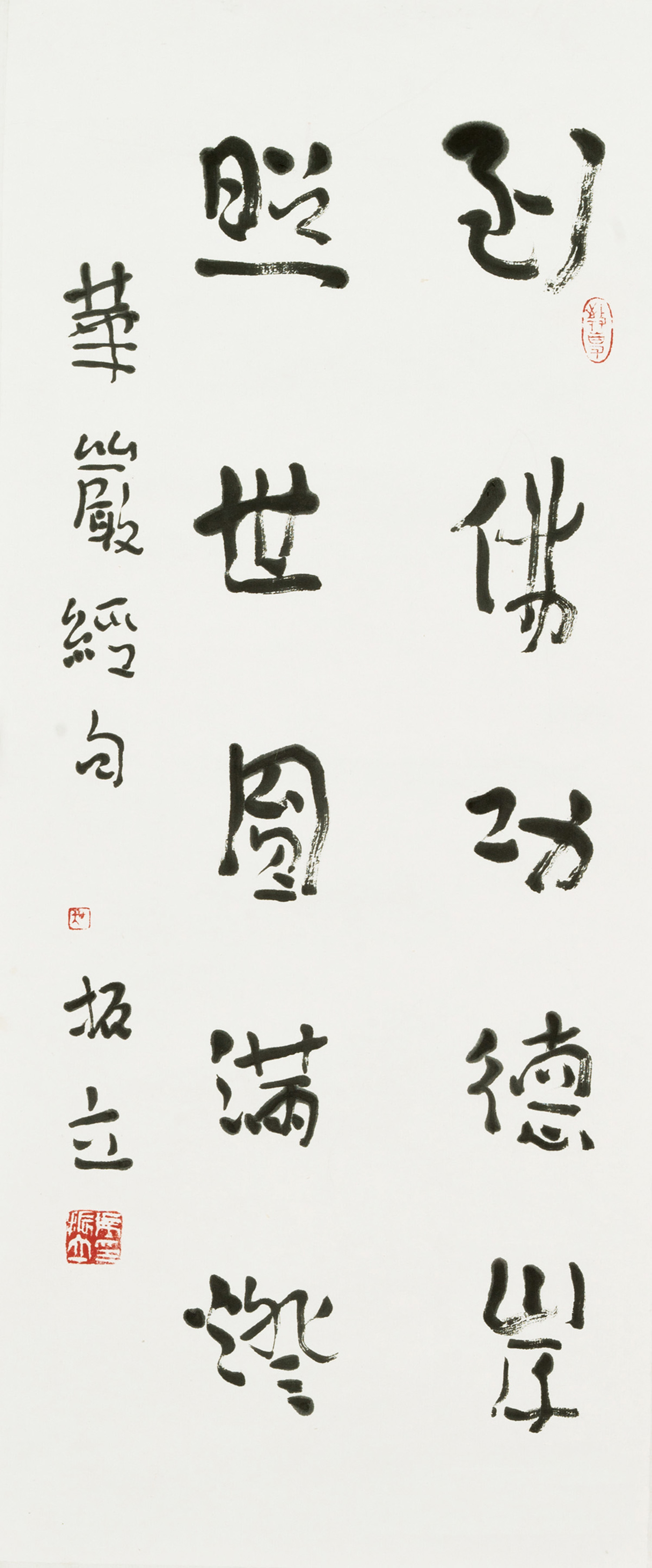  p>吴振立,1944年生于 a target="_blank" href="/item/重庆/23586"