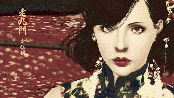  p>霍仙姑, a href="#" data-lemmaid="5616497">南派三叔 /a>的小说