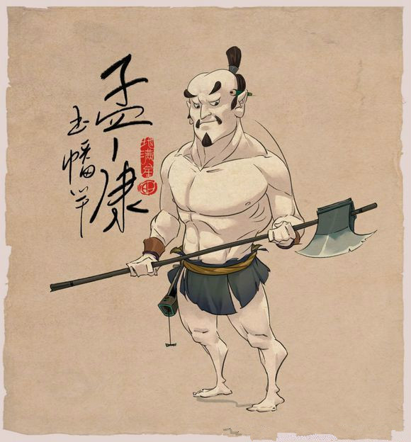  p>孟康是《 a href="#" data-lemmaid="348">水浒传 /a>》中的人物