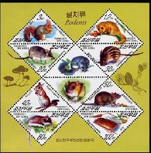 朝鲜邮票目录(2007年)