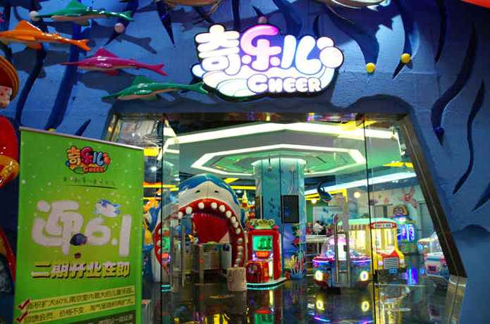 奇乐儿儿童主题乐园