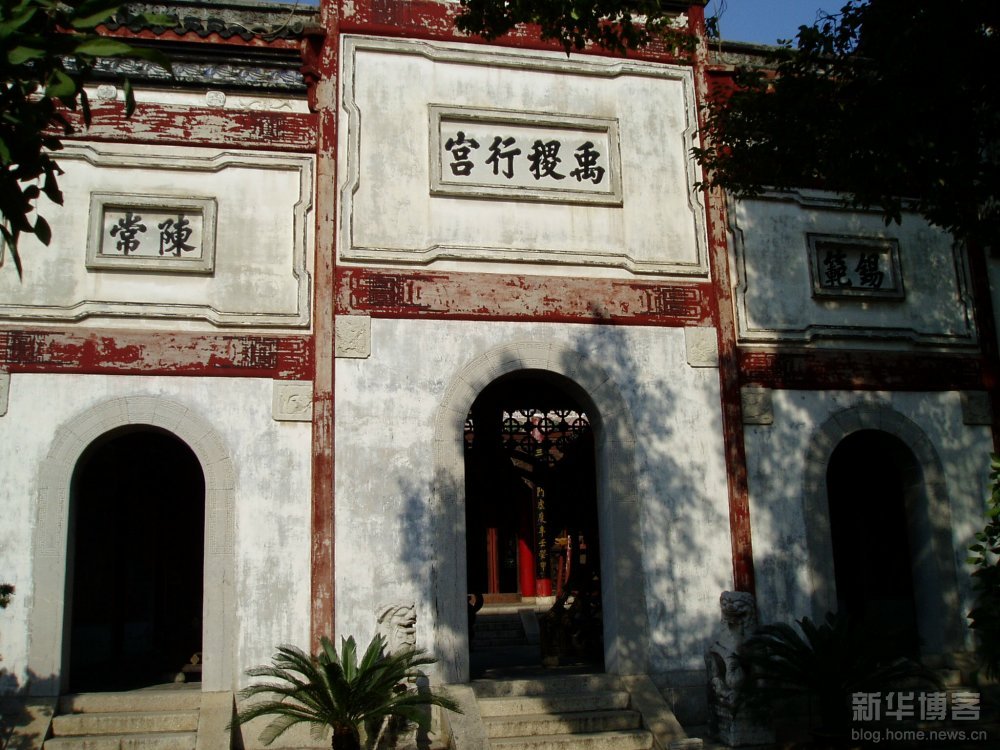  p>禹稷行宫(禹王宫),位于汉阳 a href="#">龟山 /a>东麓的禹功矶上