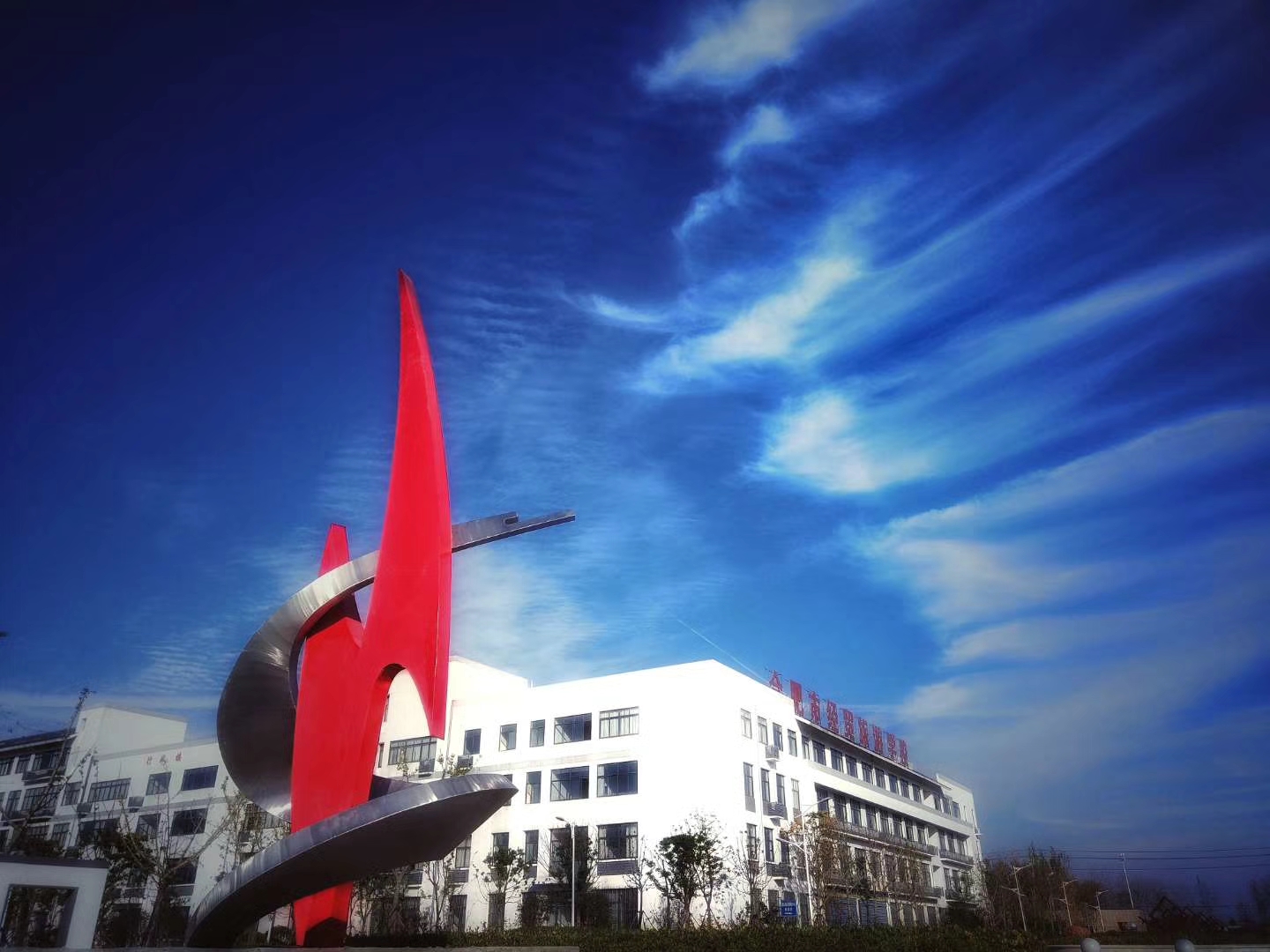 合肥市经贸旅游学校
