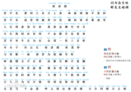 吴语（中国吴越地区语言文化）_百度百科