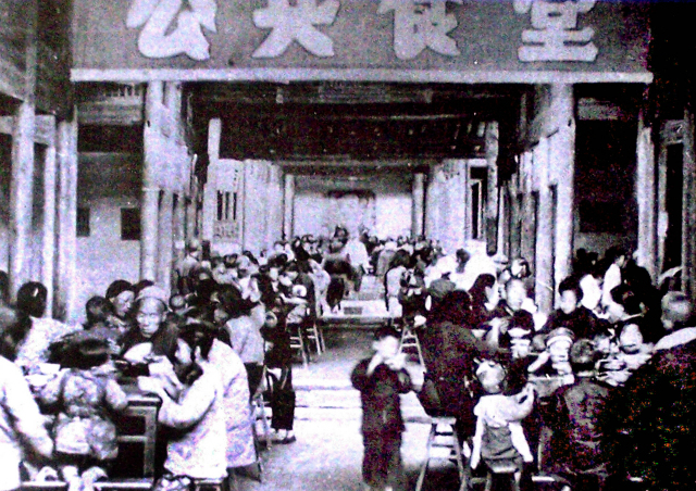  p>人民公社大食堂是" a href="#" data-lemmaid="390672">人民公社化