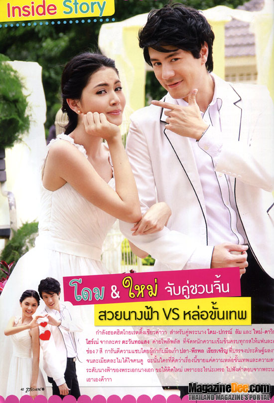  p>《爱恨之约》是polyplus制作的复仇虐恋大剧,由 a target="_blank"