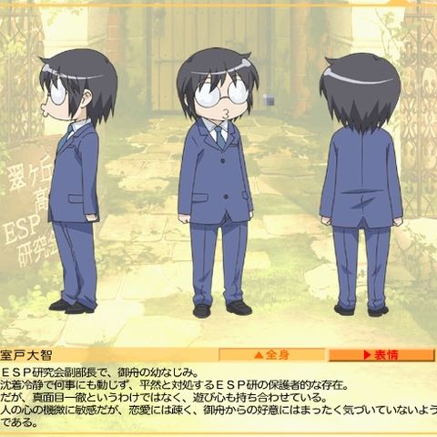  p>下野纮 i>(しもの ひろ;shimono hiro) /i>,日本的男性声优,歌手