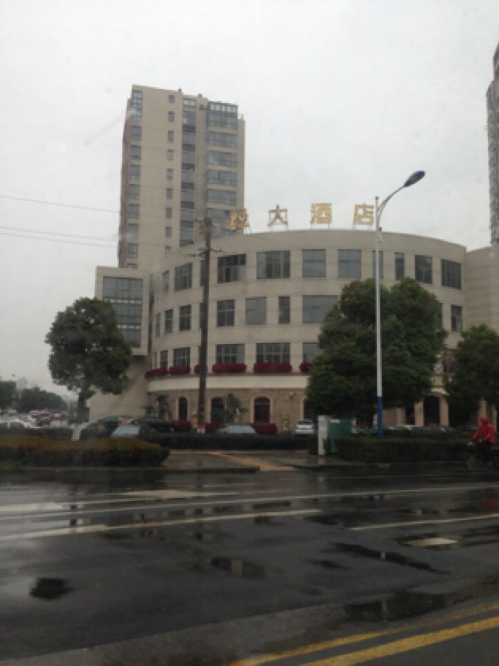  p data-id="gnayc9gnyv">来缘大酒店是位于常州市天宁区龙城大道龙景