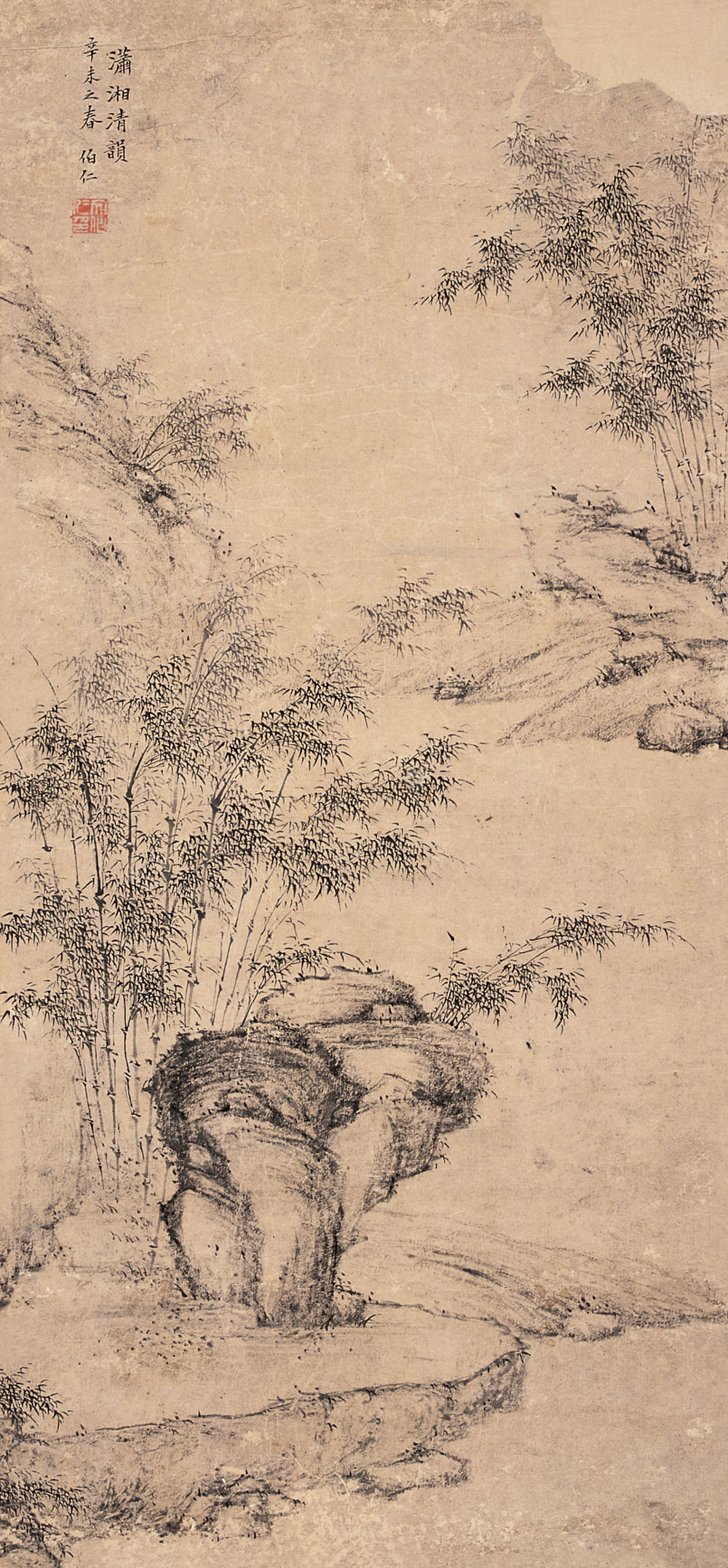  p data-id="gnwniu7bsz">文伯仁(1502---1575)明代画家,字德承,号