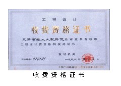 工业设计院(英文缩写:"tlidi")创建于1958年,是具有法人资格的经济
