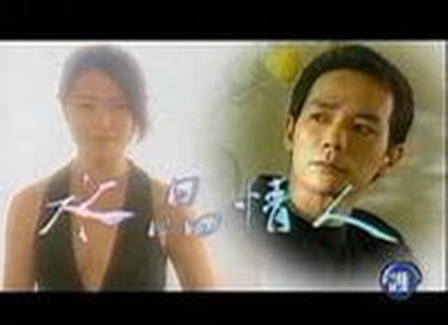  p>《水晶情人》是一部台湾电视剧,2002年于中视播出,全剧共6集. /p>