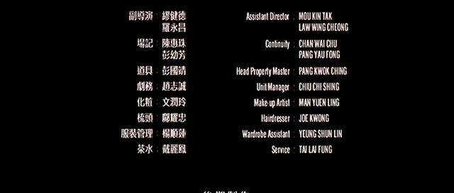  p>《暗花》是银河映像于1998年出品的警匪动作片,由 a target="