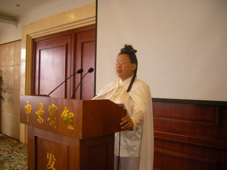  p>华卿道长,生于1959年5月29日, a target="