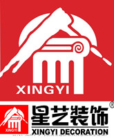 广东星艺装饰山西有限公司