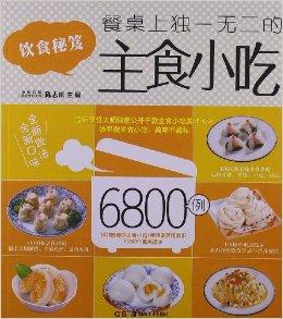餐桌上独一无二的主食小吃6800例