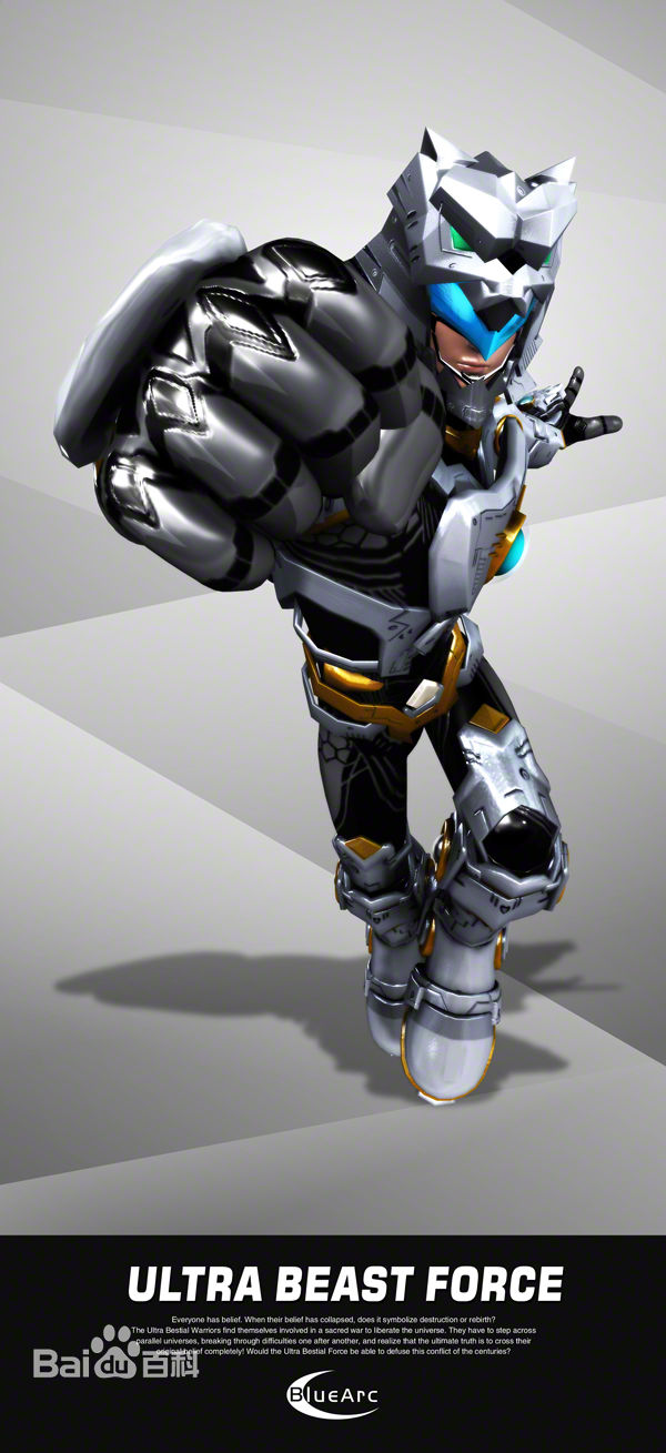  p>《超兽武装之仁者无敌》,是由广州蓝弧文化传播有限公司,广东奥飞