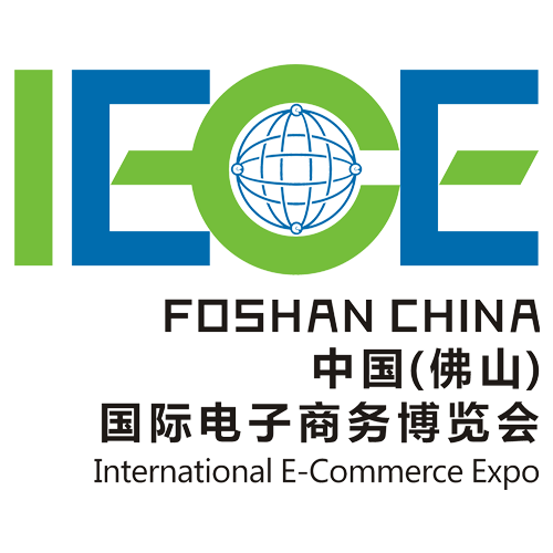 中国(佛山)国际电子商务博览会