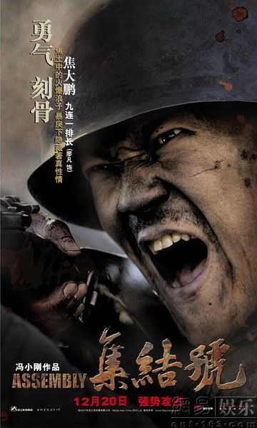 廖凡
