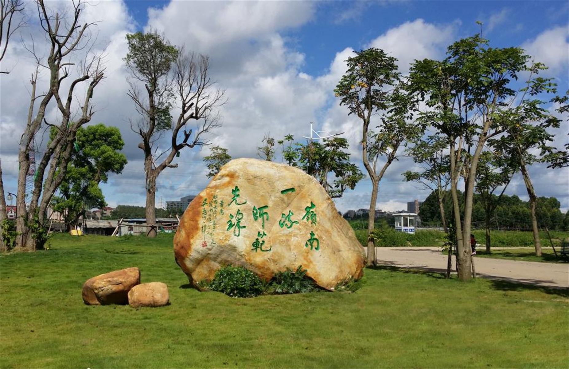 ltkzfh">岭南师范学院(lingnan normal university),简称"岭南师院"