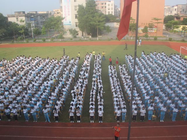  p>茂名市第七中学(maoming no.