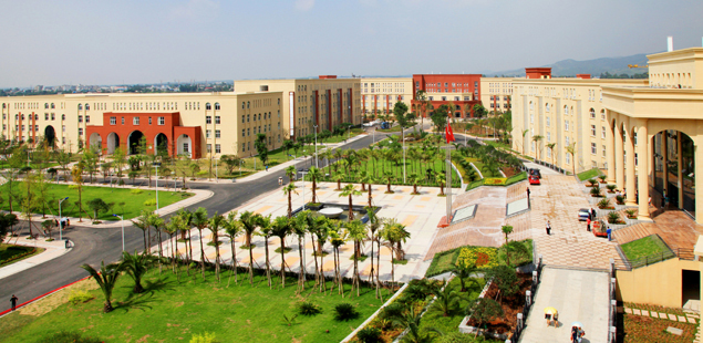 成都文理学院