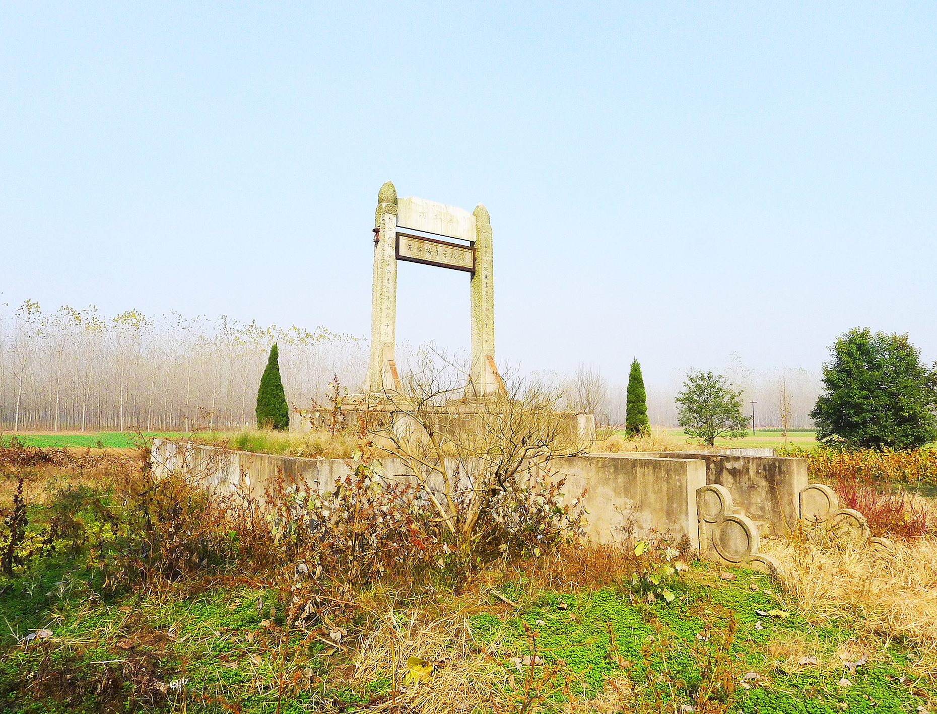  p>在响水县黄圩镇云梯关村,仍矗立着一座清朝乾隆皇帝亲手书写的"