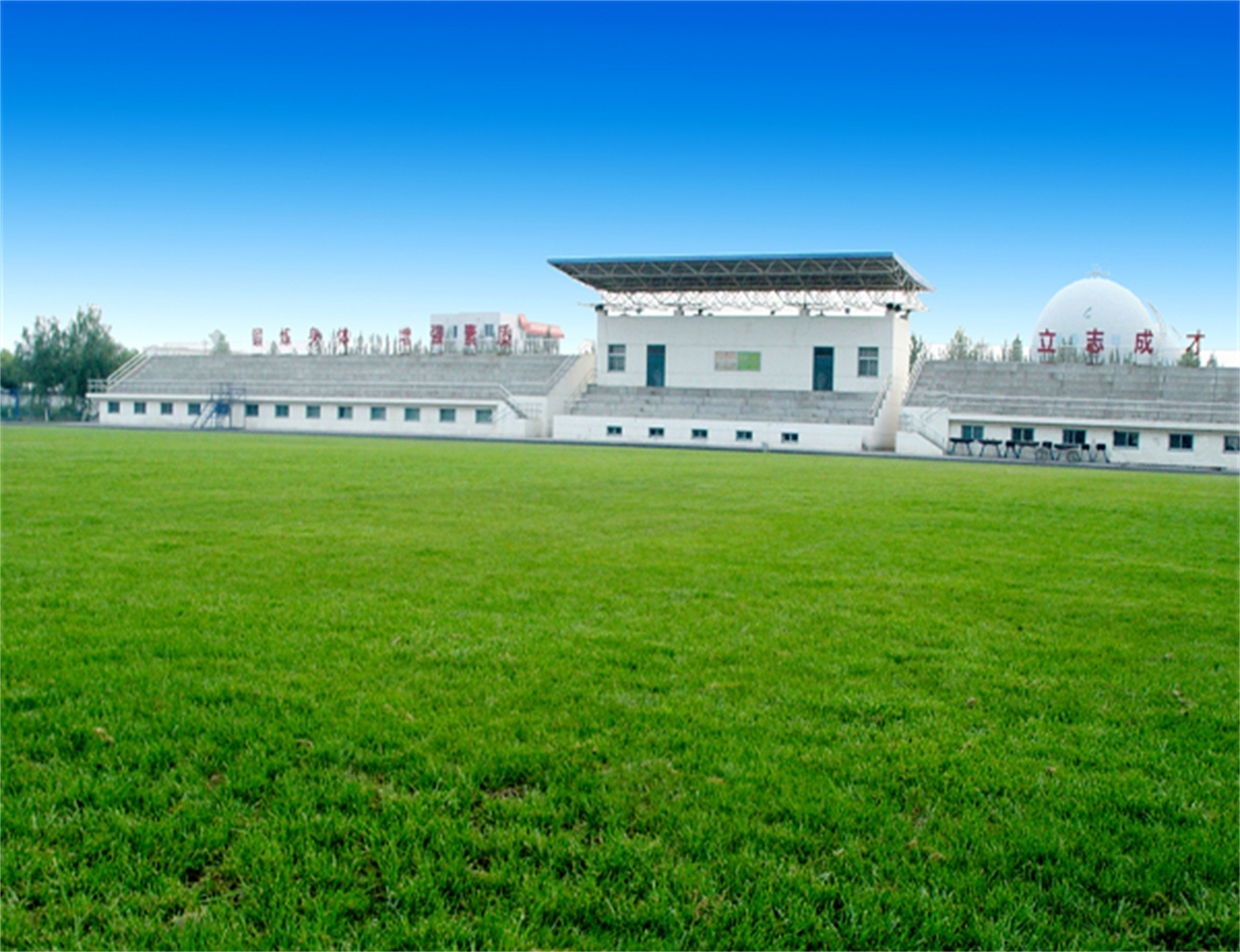  p>咸阳师范学院(xianyang normal university)简称"咸阳师院",位于
