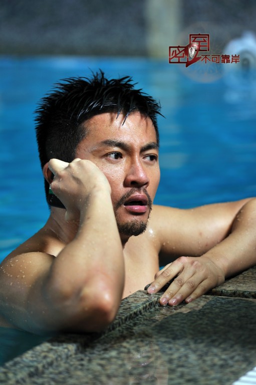 密室之不可靠岸