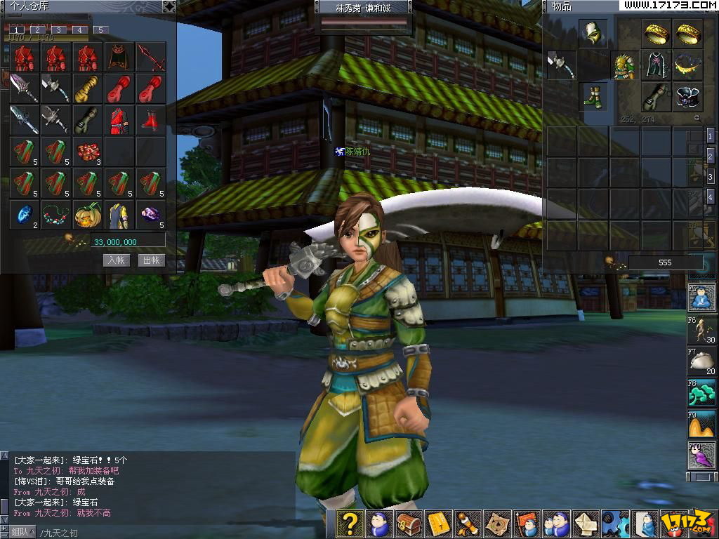  p>《墨香online》是《墨香》的"泰坦复苏"版,由韩国eya interactive