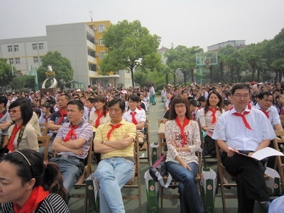 上海市嘉定区城中路小学